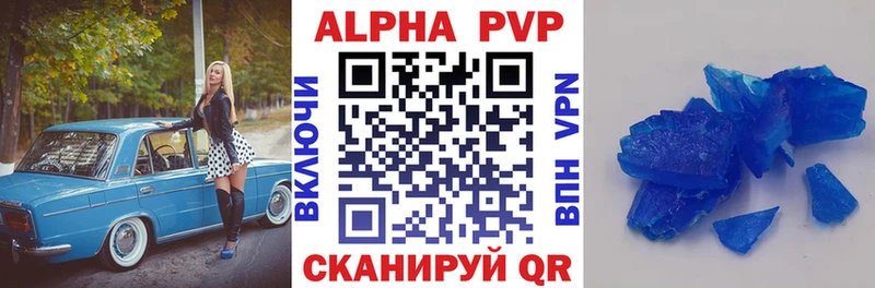 Все наркотики Нефтекумск МАРИХУАНА  A PVP  ГАШИШ  Cocaine 