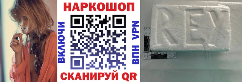 МЕТАМФЕТАМИН Нефтекумск