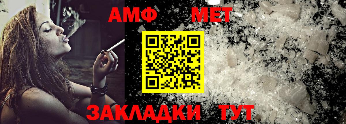 Amphetamine 98% Нефтекумск