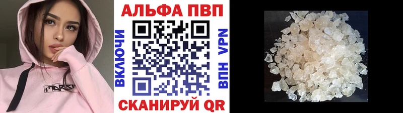 кракен   Нефтекумск  Alfa_PVP крисы CK 