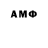 МЕТАДОН methadone Frank Sandy