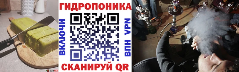Еда ТГК конопля даркнет сайт Нефтекумск