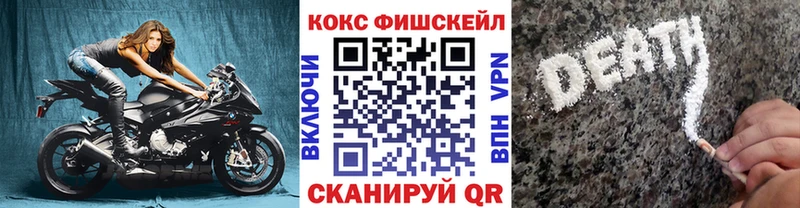 КОКАИН Columbia  Нефтекумск 