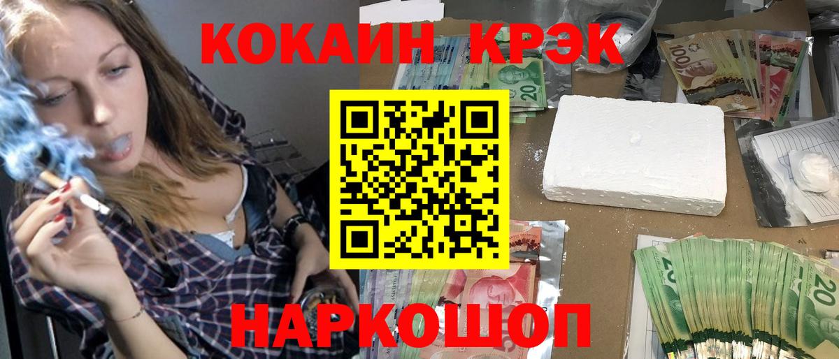 Нефтекумск  Кокаин 99%  Cocaine VHQ  Cocaine  Вход с VPN 