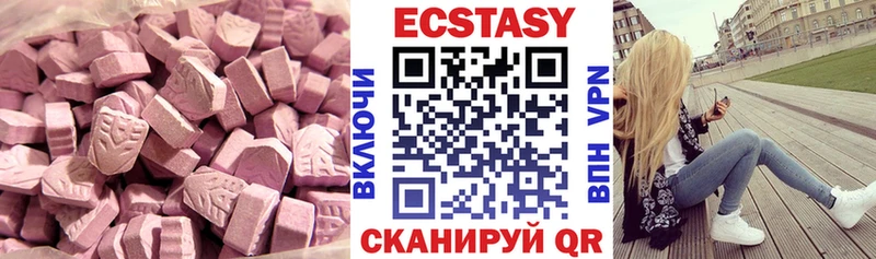 продажа наркотиков Нефтекумск ЭКСТАЗИ MDMA