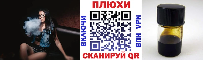 ГАШ Premium  Нефтекумск 