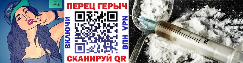 Героин Афган  ОМГ ОМГ   Нефтекумск 