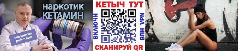 Кетамин ketamine  Нефтекумск 