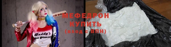 мяу мяу мука Алексин