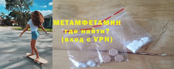 молекула духа Приозерск