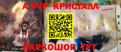 прущая мука Донецк