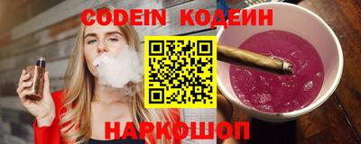 каннабис Донской