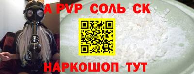 каннабис Донской