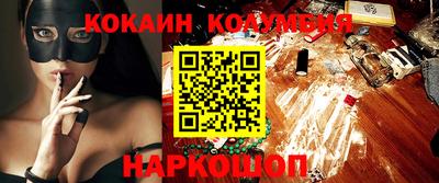прущая мука Донецк