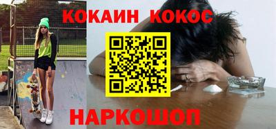 прущая мука Донецк
