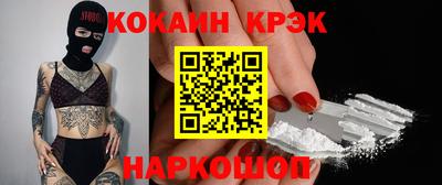 прущая мука Донецк