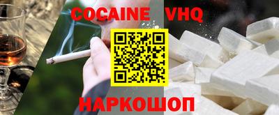 каннабис Донской