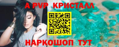 каннабис Донской