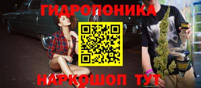 прущая мука Донецк