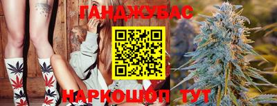 прущая мука Донецк