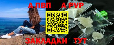 тгк Жуковский