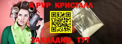 экстази Павлово