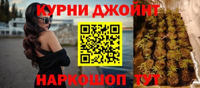 прущая мука Донецк
