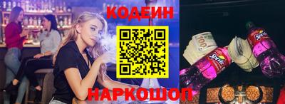 марки lsd Заводоуковск