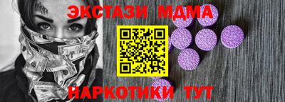 марки nbome Отрадное