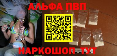 прущая мука Донецк