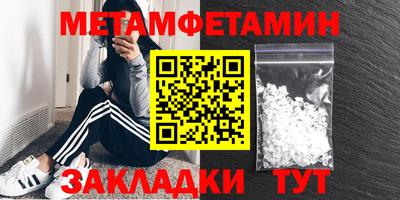 прущая мука Донецк