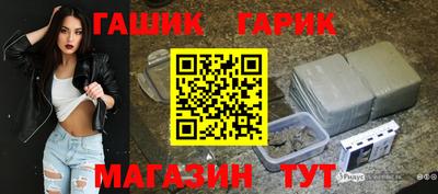 прущая мука Донецк