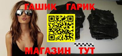 прущая мука Донецк
