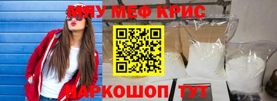прущая мука Донецк