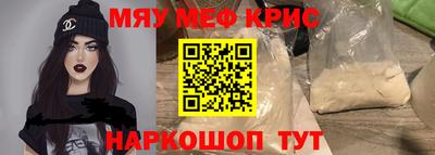 каннабис Донской