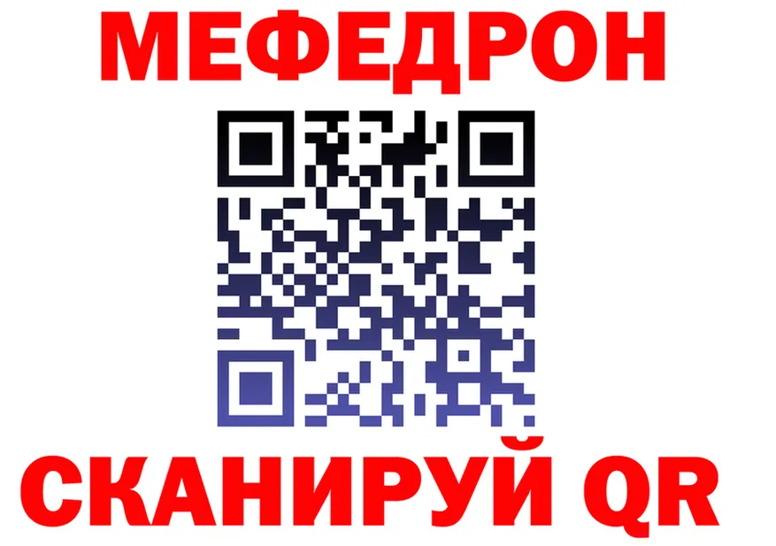 МЕФ мука маркетплейс площадка гидра Нефтекумск