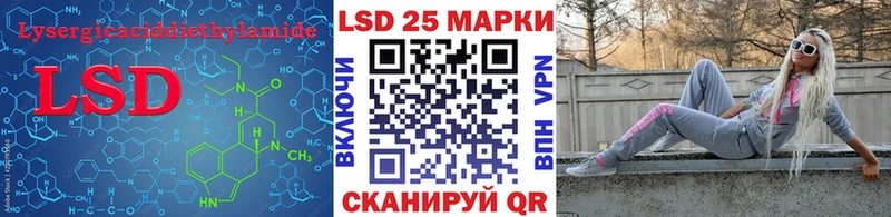 МЕГА маркетплейс  Нефтекумск  ЛСД экстази кислота 