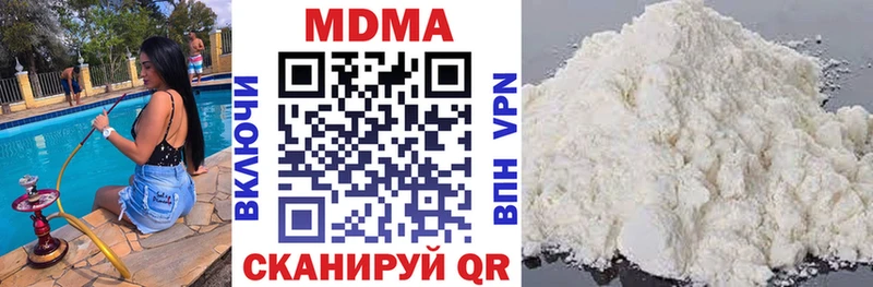 MDMA Molly  Нефтекумск 