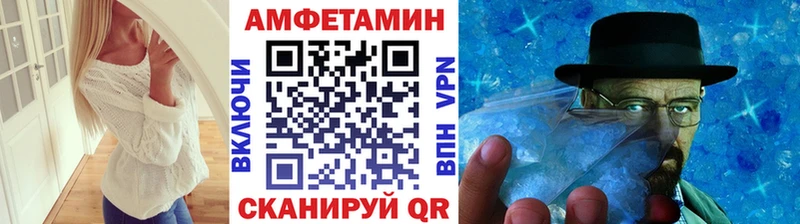 shop какой сайт  Нефтекумск  Первитин Methamphetamine  купить  