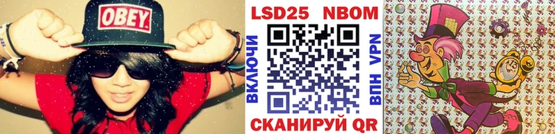 MEGA вход где продают наркотики Нефтекумск Наркотические марки 1,8мг