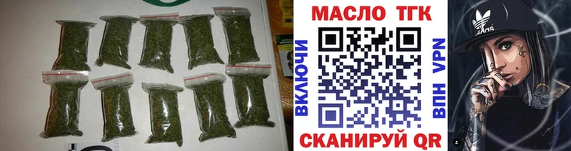 ТГК жижа купить наркотики цена кракен tor Нефтекумск
